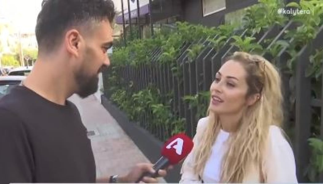 Βουλγαράκη: «Έχω γίνει μαϊντανός» - Τι απάντησε για την πρόταση γάμου (Vd) 
