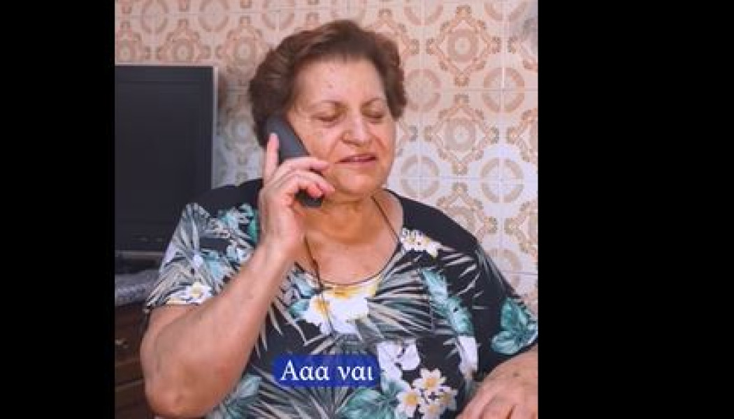 Viral το βίντεο της ΕΛΑΣ με την «κυρία Χρυσούλα» για τις τηλεφωνικές απάτες