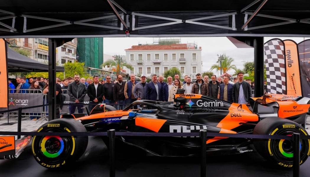 Το showcar της McLaren F1 Team στο Ζάππειο Μέγαρο 8 και 9 Νοεμβρίου