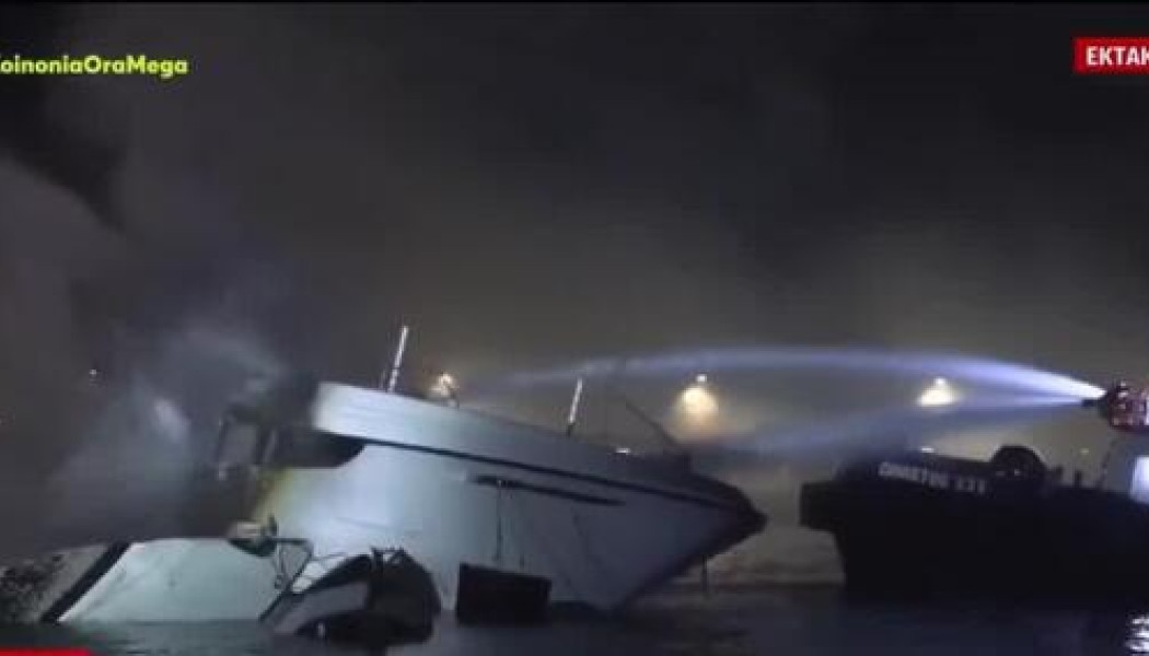 Φωτιά σε τέσσερα γιοτ στη Μαρίνα Ζέας! (ΒΙΝΤΕΟ)