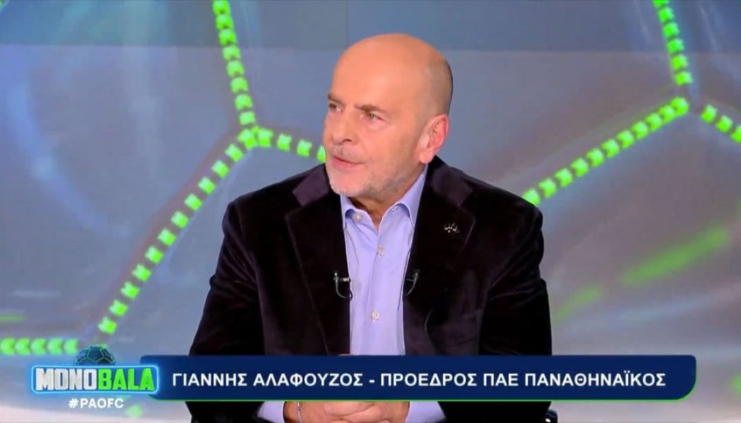 Το επιβεβαίωσε ο Αλαφούζος: "Έρχεται για τον Παναθηναϊκό την Τρίτη"