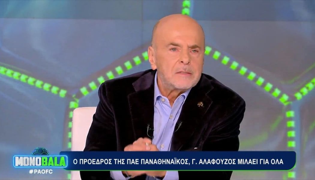 Η απάντηση Αλαφούζου στο Sportdog.gr και η υπόσχεσή του για φέτος! (Vid)