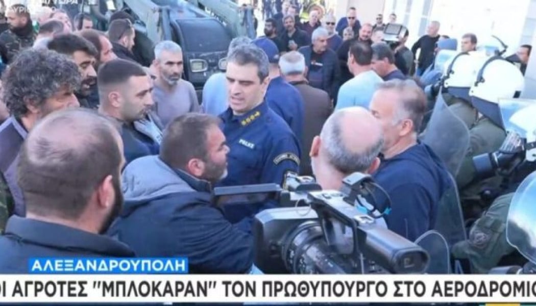 Αλεξανδρούπολη: «Φυγαδεύτηκε» ο Μητσοτάκης από το αεροδρόμιο- Ένταση με ΜΑΤ