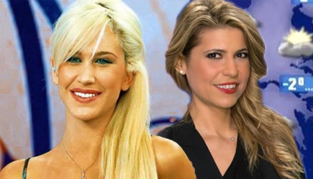 Πετρούλα Κωστίδου - Μαρία Σινιώρη: Πώς είναι σήμερα τα κορίτσια του καιρού