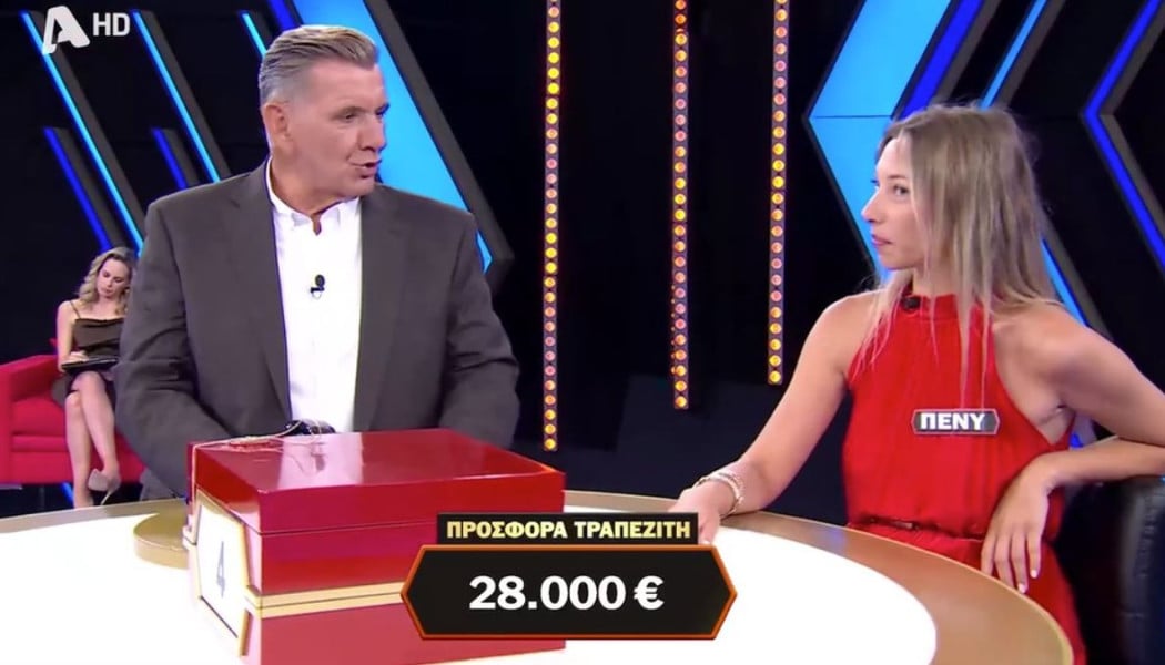 Deal: Ματσάρα από Πένυ - Έφυγε με 28.000 ευρώ αλλά την κέρδισε ο τραπεζίτης