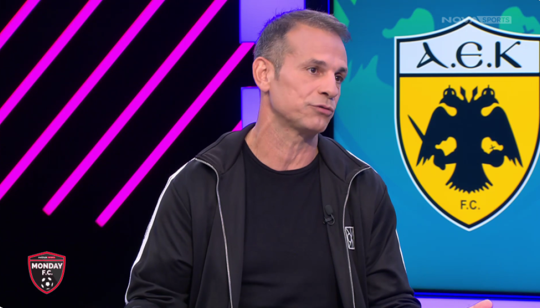 Ντέμης: Αυτό είναι το μεγάλο πρόβλημα της ΑΕΚ- Δεν φαίνεται στα highlights