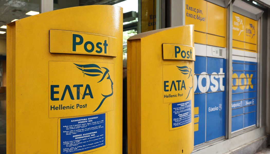 ΕΛΤΑ: Αυτή είναι η λίστα με τα 204 καταστήματα που κλείνουν 