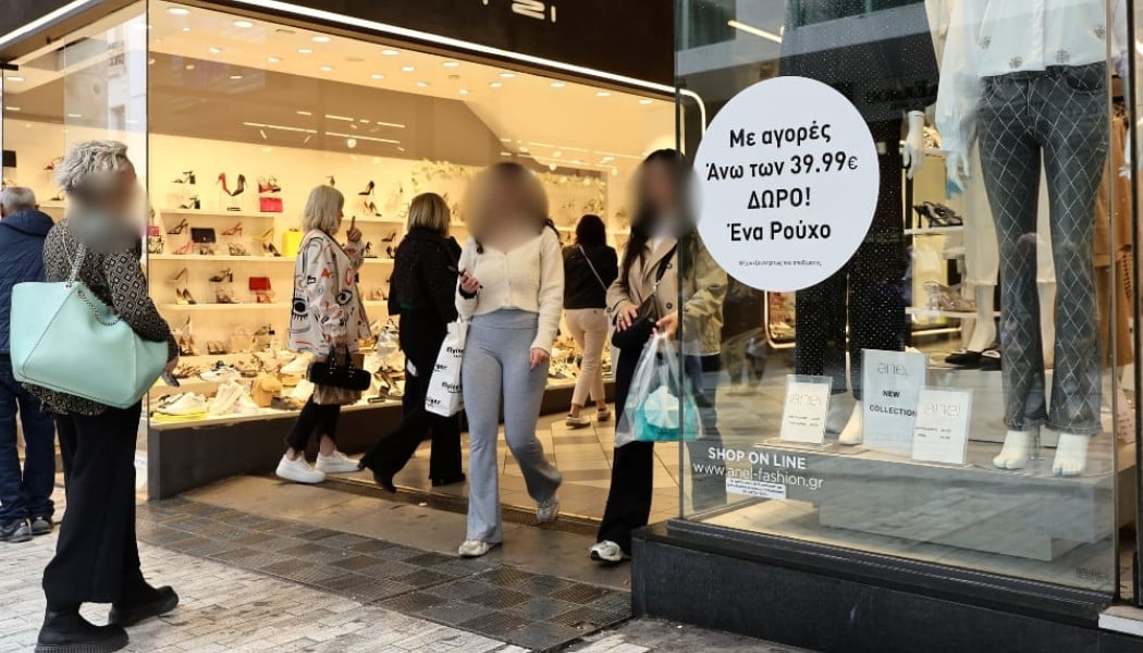 Η Ελλάδα κινείται σε λάθος κατεύθυνση