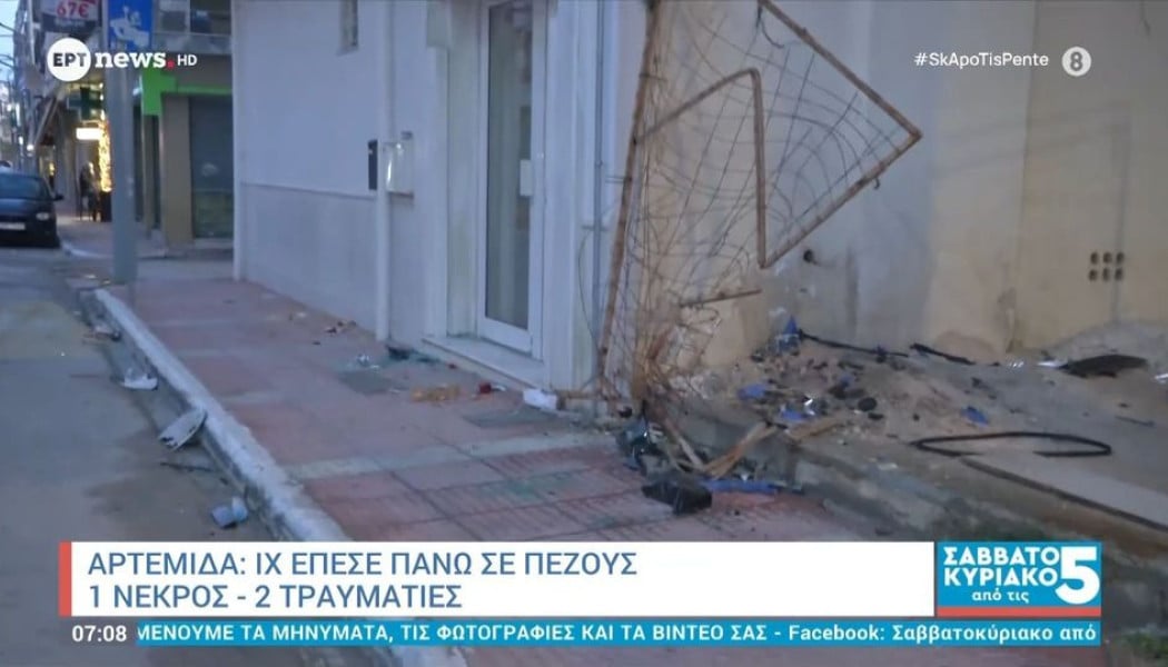 Οδηγός έπεσε με το όχημά του σε πεζούς στη Λούτσα - Ένας νεκρός