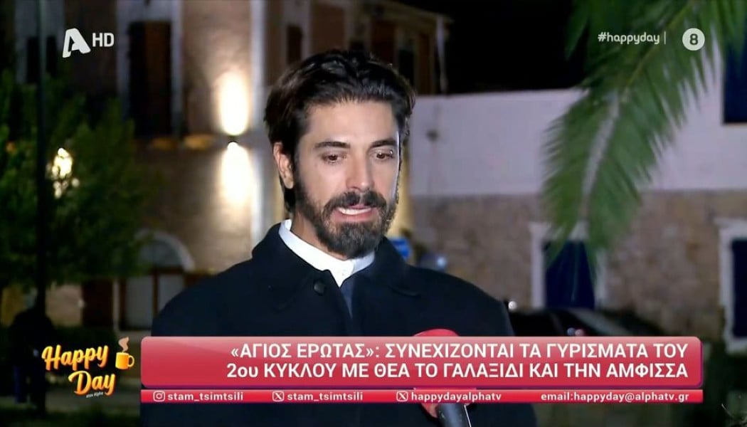 "Άγιος Έρωτας": Δείτε τι κάνει ο παπάς Γκοτσόπουλος πίσω από τις κάμερες!