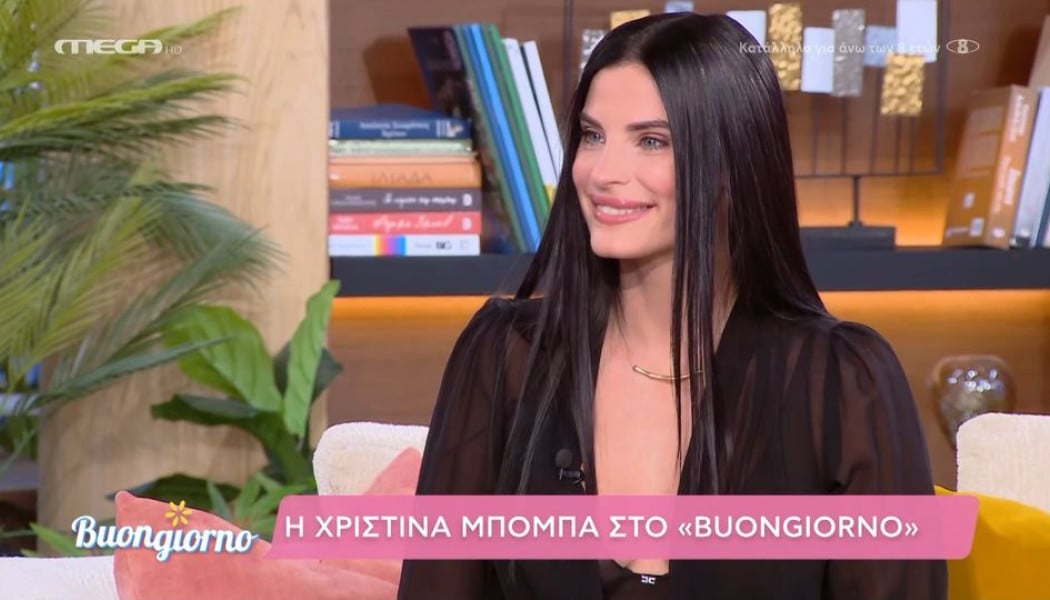 Θεά η Χριστίνα Μπόμπα - Τρομερή μεταμόρφωση (ΦΩΤΟ)