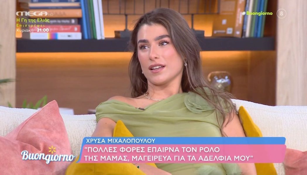 Η εικόνα της Χρύσας Μιχαλοπούλου που κάνει τον γύρο του διαδικτύου (ΦΩΤΟ)