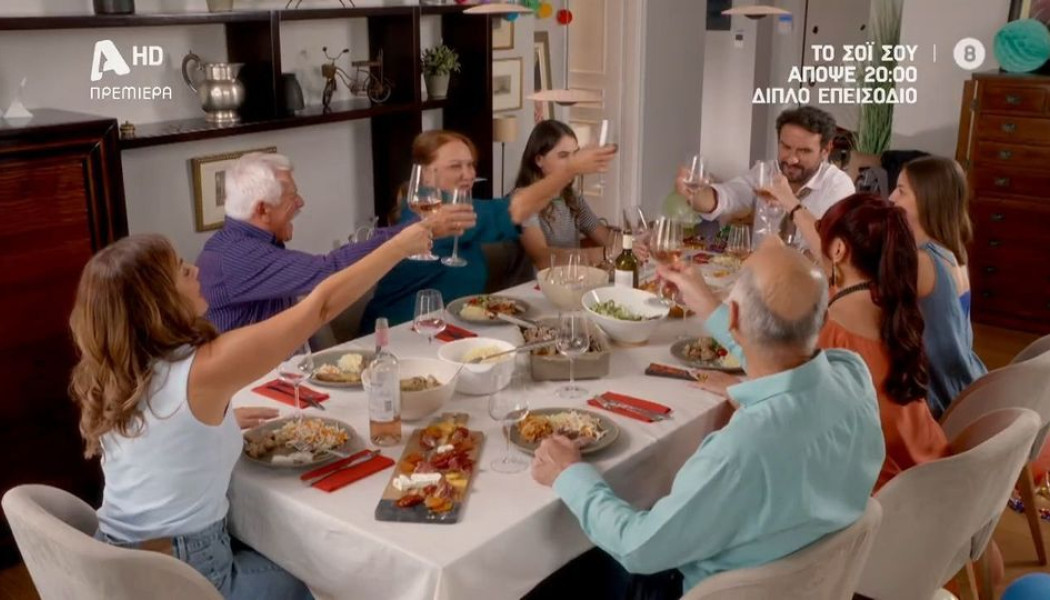 Τσουνάμι τηλεθέασης για το "Σόi" - Πόση τηλεθέαση έκανε! 