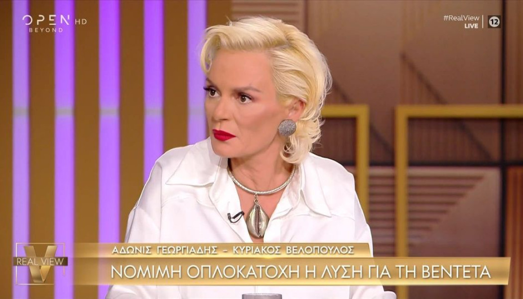 Συγκλονίζει η Έλενα Χριστοπούλου: "Με σημάδεψε με το όπλο, πυροβόλησε"!