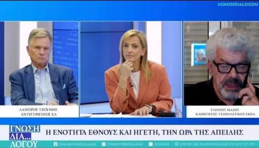 Κορυφαία ανάλυση Μάζη-Τζούμη του έπους του '40