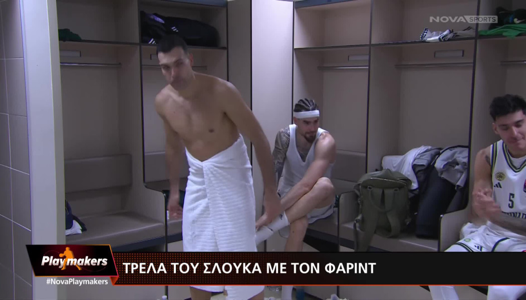 Σλούκας για Αταμάν: «Δεν ξέρει ρε ο προφεσόρ» (ΒΙΝΤΕΟ)