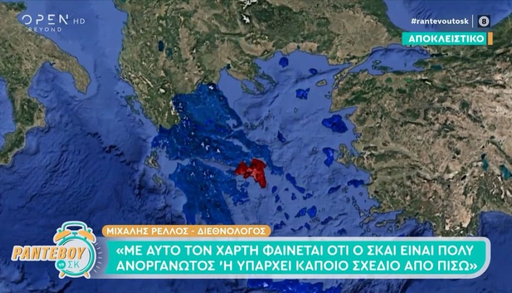 Σάλος για Survivor: Τρέιλερ απεικονίζει "τουρκικά" ορισμένα ελληνικά νησιά