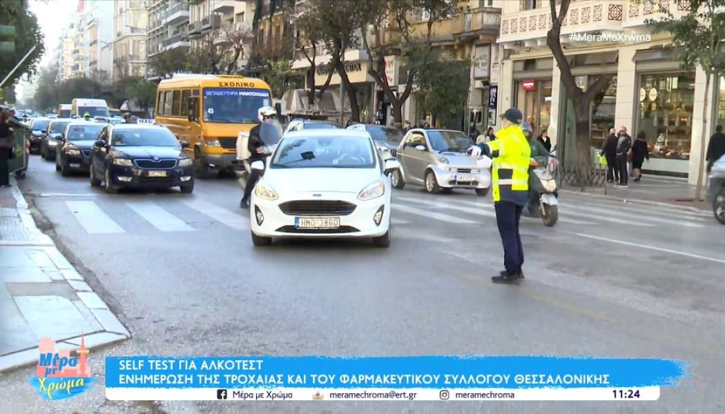 Σαφάρι των ελέγχων για παραβάσεις του ΚΟΚ - Έτσι θα σε γράφουν πια!