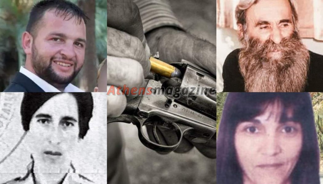 10 αιματηρές βεντέτες που συγκλόνισαν την Ελλάδα και ερήμωσαν χωριά!