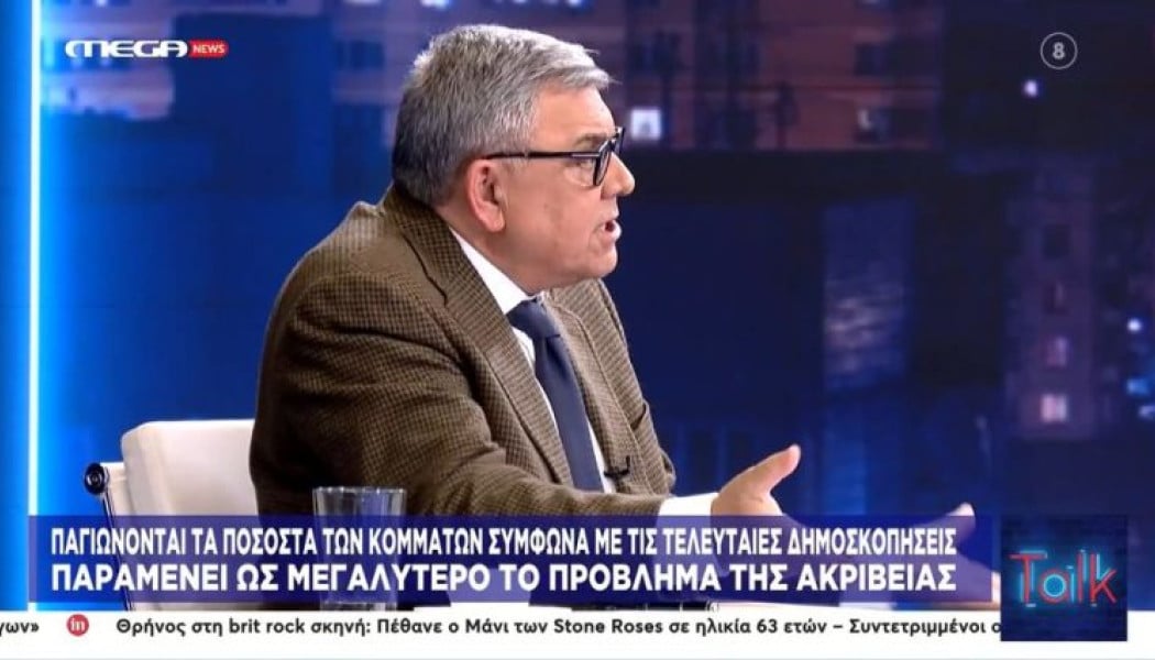 Απηύδησε ο Τάκης Χατζής – «Επιτέλους μαντάμ, σταματήστε» (ΒΙΝΤΕΟ)