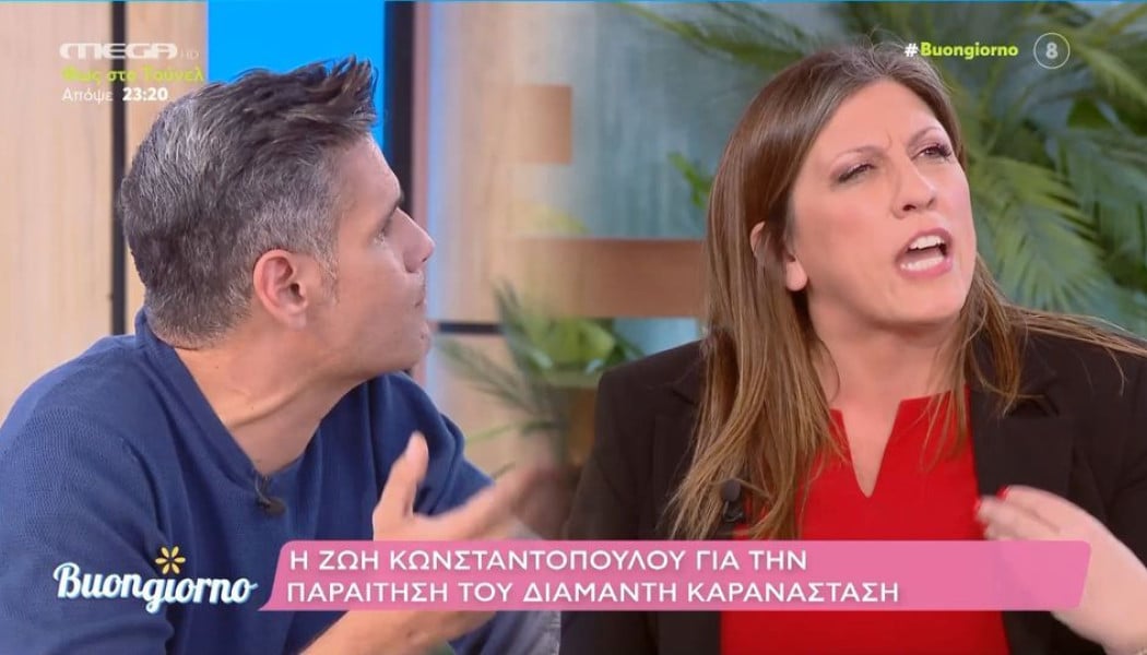 Άγριος καβγάς Κωνσταντοπούλου με Ουγγαρέζο on air! (ΒΙΝΤΕΟ)