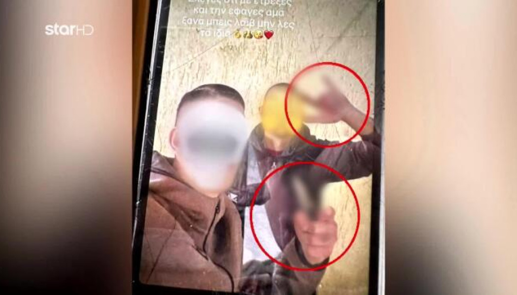 Χολαργός: «Τρεις μαχαιριές του δώσαμε» - To προκλητικό βίντεο του 17χρονου