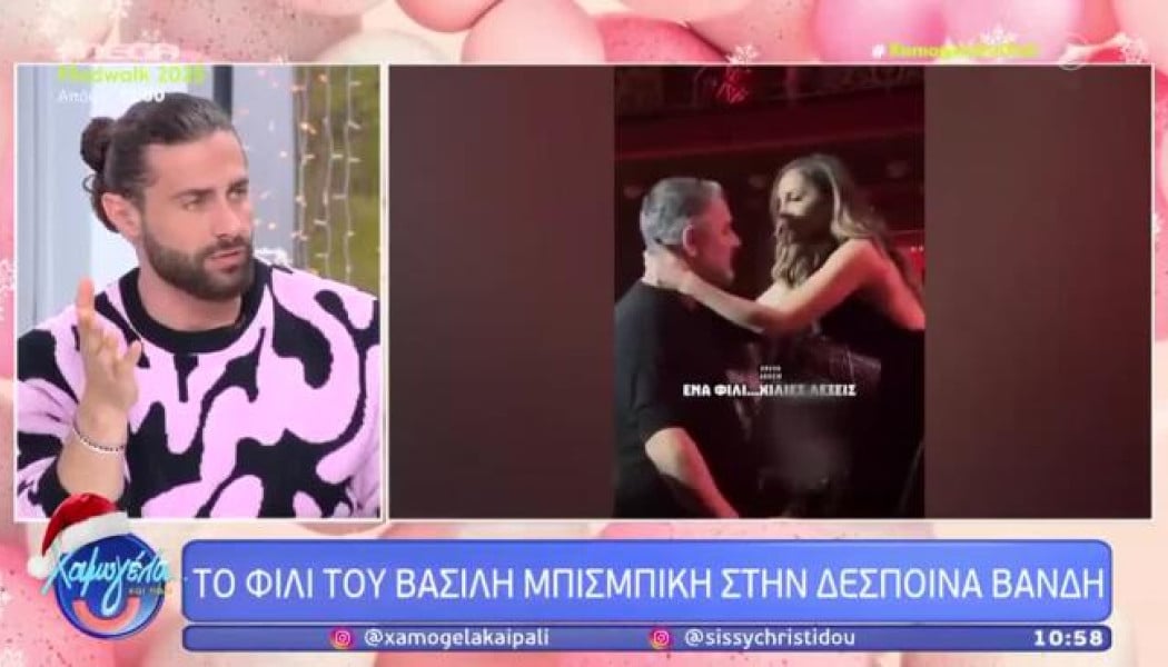 Έρωτας στη σκηνή: Το φιλί της Δέσποινας Βανδή με τον Βασίλη Μπισμπίκη (Vid)