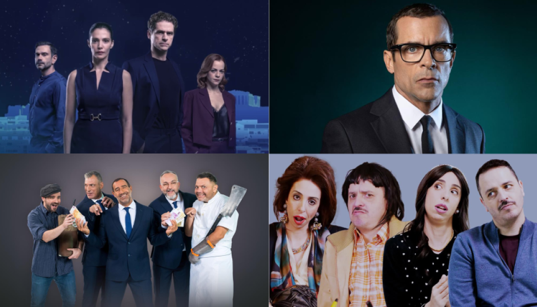 Χρυσωρυχείο: Το νο1 πρόγραμμα της ελληνικής τηλεόρασης φέτος (ΦΩΤΟ)