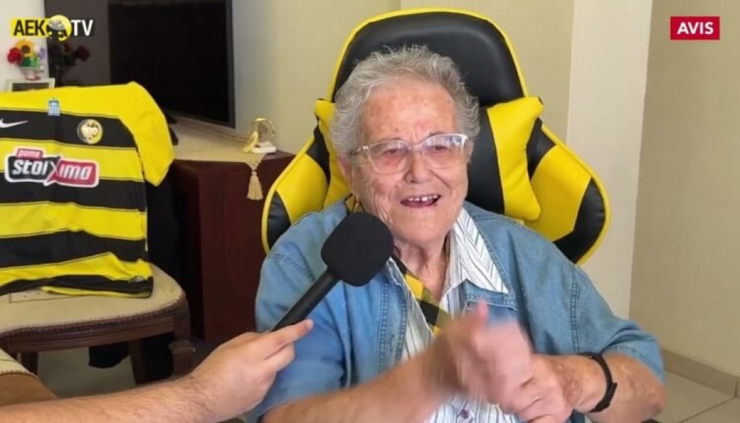 Η γιαγιά της ΑΕΚ από το Ατσαλένιο! (ΒΙΝΤΕΟ)
