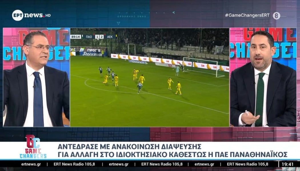 Ρεπορτάζ Γάτα για Αγγελικούση και Παναθηναϊκό! Σενάρια από Ολυμπιακό