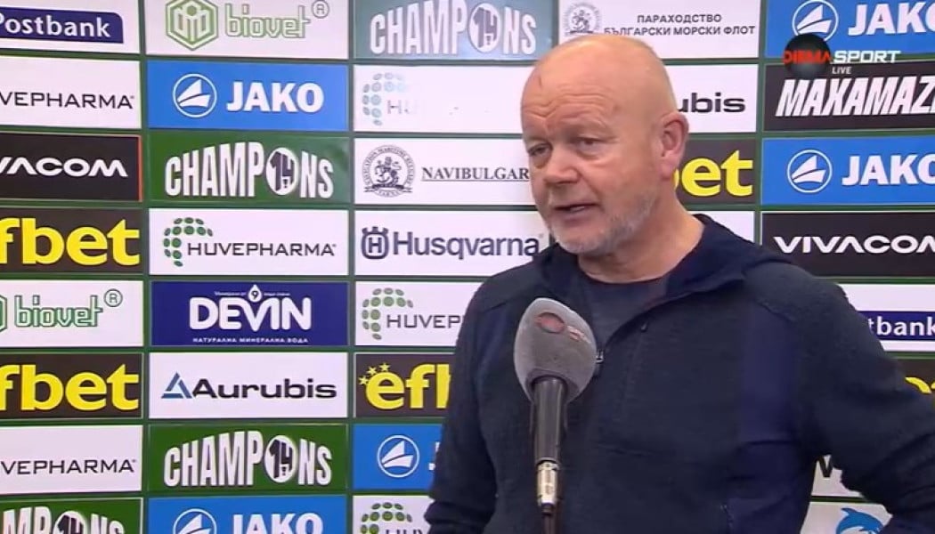 Προπονητής Λουντογκόρετς: «Θα είμαστε έτοιμοι κόντρα στον ΠΑΟΚ»