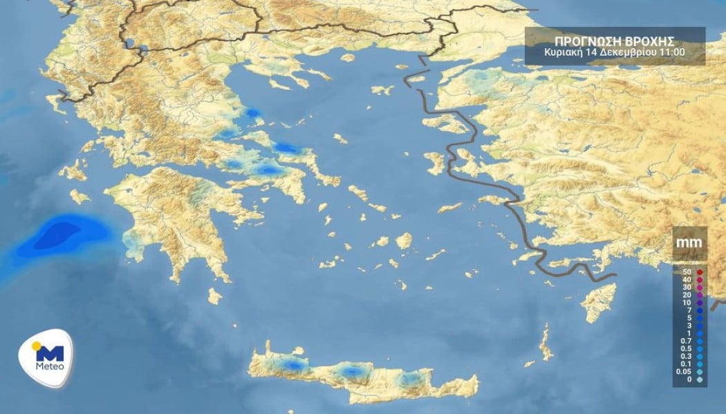 Καιρός: Οι εκτιμήσεις για τις γιορτές από Τσατραφύλλια και Μαρουσάκη