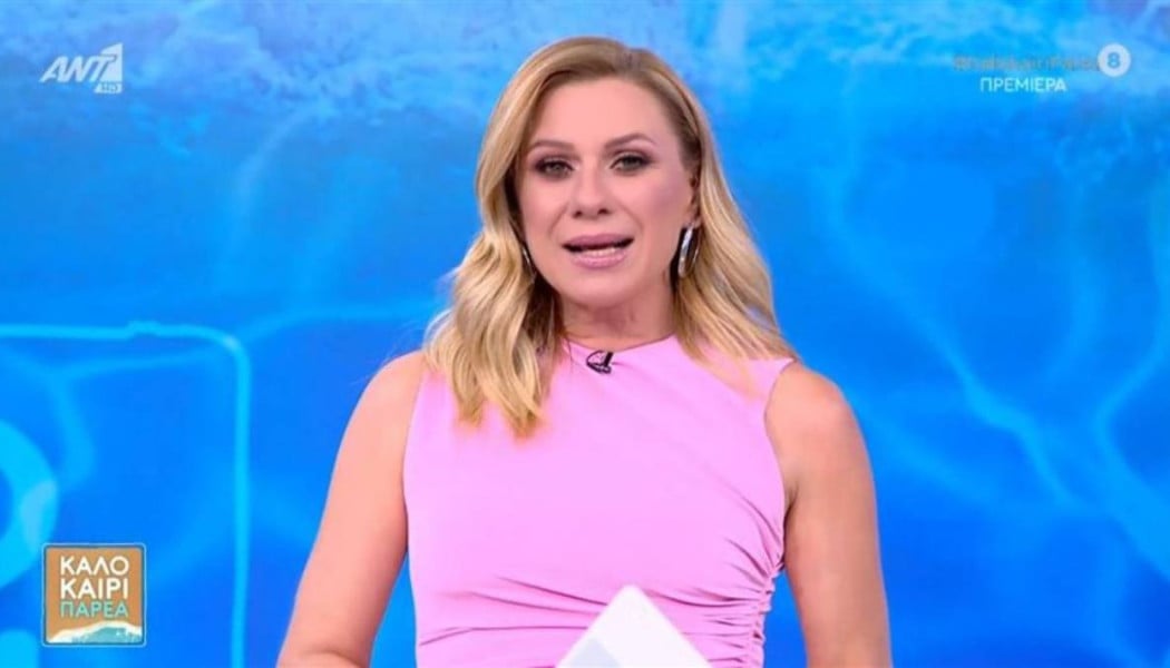 «Έχει καταντήσει ανέκδοτο αυτό με την Κατερίνα Καραβάτου»