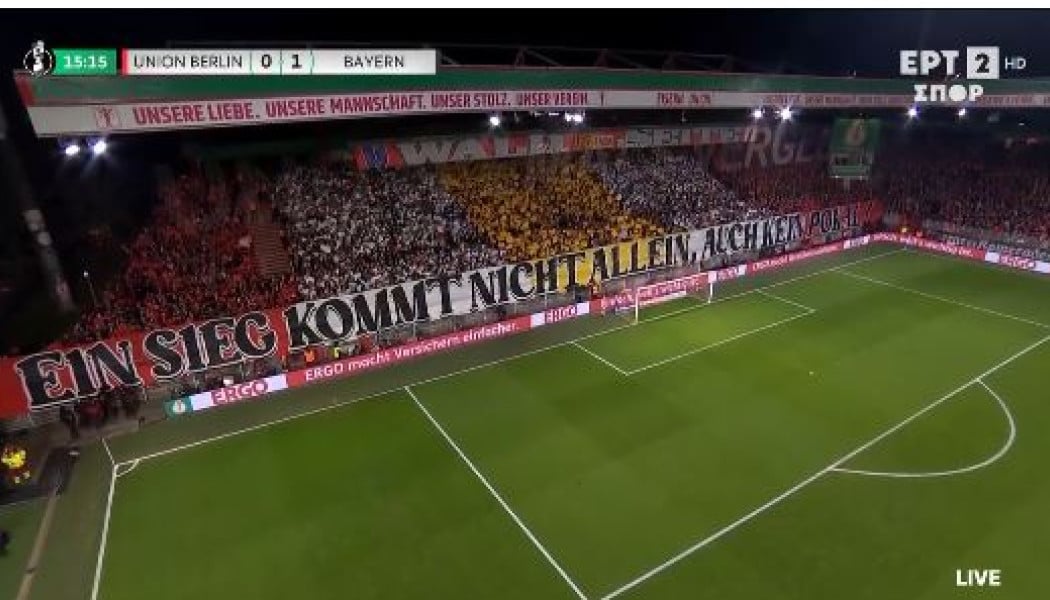 Φοβερό... τρικολόρε κορεό από τους οπαδούς της Ουνιόν (ΒΙΝΤΕΟ)