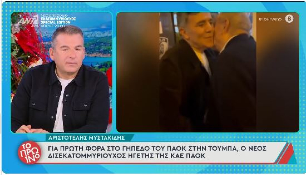 Αφιέρωμα του Λιάγκα στον Μυστακίδη: «Θα πάει τον ΠΑΟΚ στη Euroleague» (Vid)