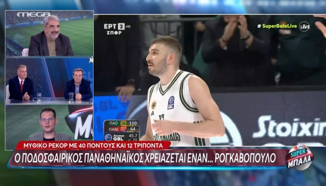 Ατακάρα Χελάκη: "Ο ποδοσφαιρικός ΠΑΟ χρειάζεται... Ρογκαβόπουλο" (Vid)