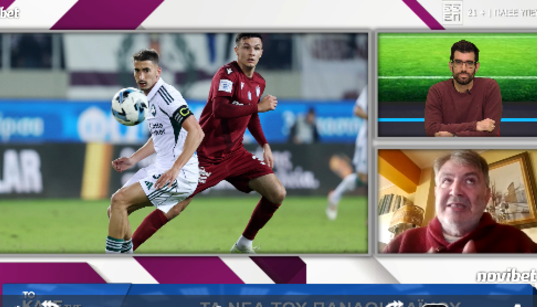 Απασφάλισε ο Γκόντζος για Μπενίτεθ, μεταγραφές και Σιώπη-Μπακασέτα (ΒΙΝΤΕΟ)