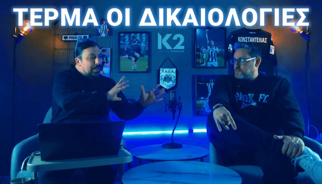 Έρχεται παίκτης επιπέδου Champions League στην Τούμπα! (ΒΙΝΤΕΟ)