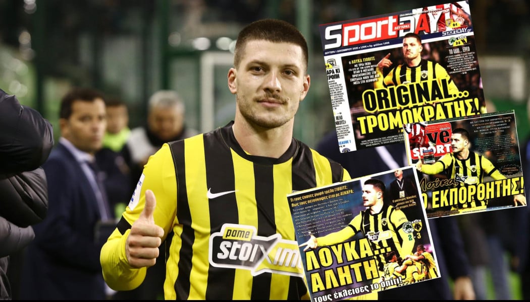 Τρομοκράτης, εκπορθητής και αλήτης! Η πρωτοσέλιδη αποθέωση στον Γιόβιτς