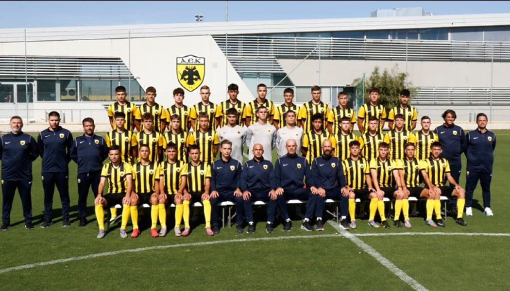 Ήττα από Πανσερραϊκό για ΑΕΚ στο πρωτάθλημα Κ-17