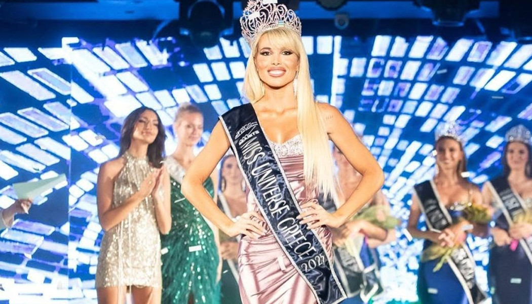 Gs Hellas: Αντίστροφη μέτρηση για την επιλογή της Miss Universe Greece 2026