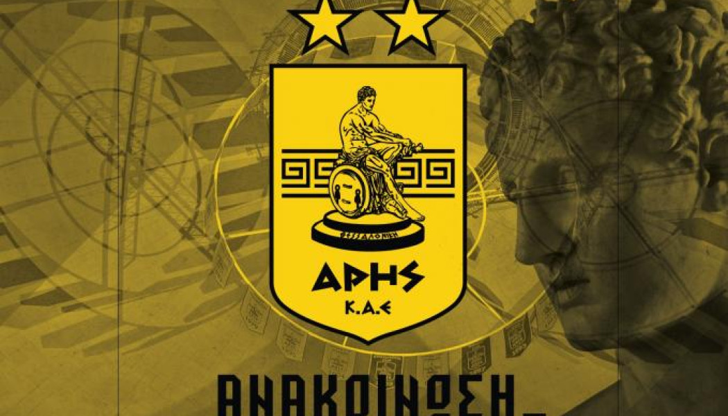 Οργή Άρη: "Κάποιοι περίμεναν για να ορμήσουν σαν ύαινες!"