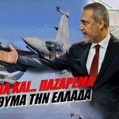 Ελληνοτουρκικά
