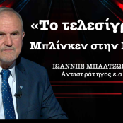 Εξοπλισμοί