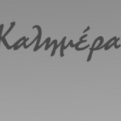 Αρκάς