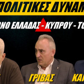 Τουρκία