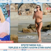 Χάιντι Κλουμ