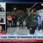 Φατίχ Τερίμ
