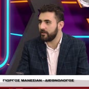 Γιώργος Μενεσιάν