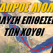 Κύπρος